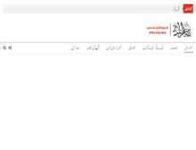 Tablet Screenshot of manzarnamah.com